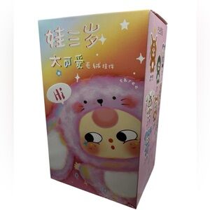 SALE 🔥 Baby Three - Big cute plush pendant